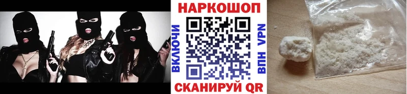 Названия наркотиков Клинцы СОЛЬ Гашиш Каннабис