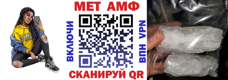 где купить наркоту  Клинцы  Амфетамин VHQ 