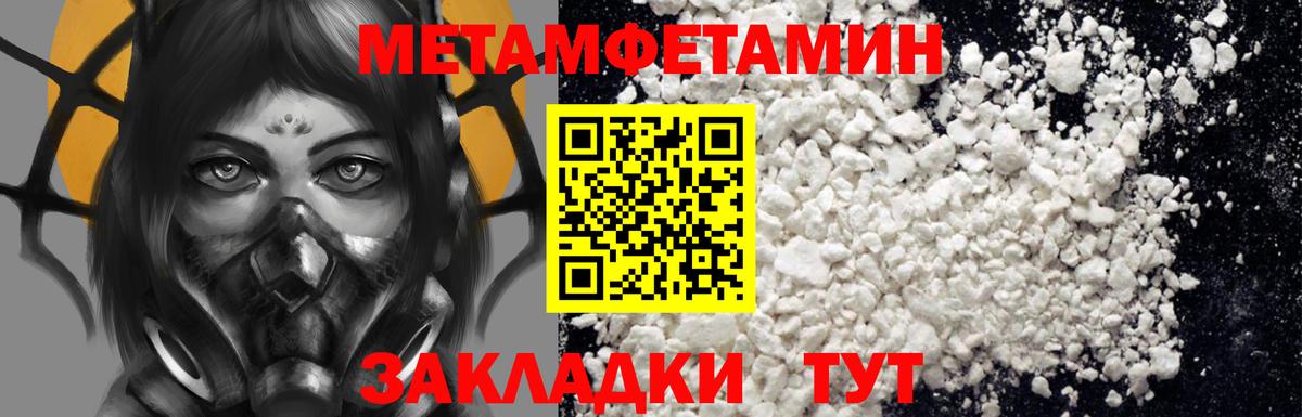 АМФЕТАМИН Premium Клинцы