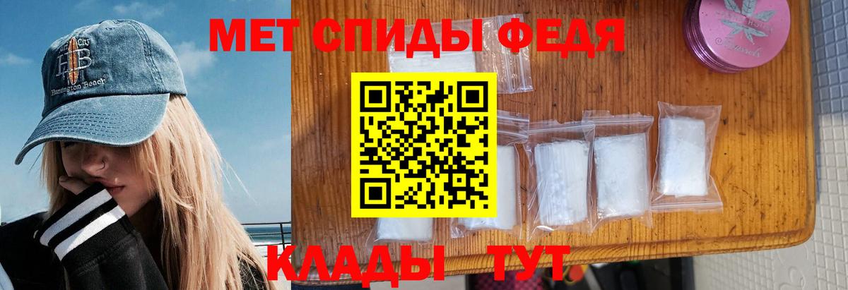 Amphetamine Розовый  Амфетамин  Клинцы  Вход с VPN 