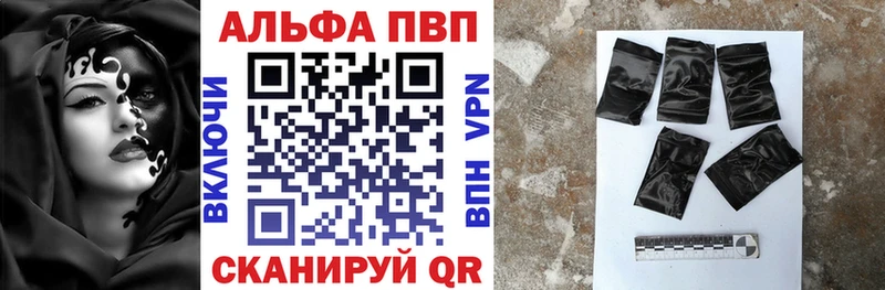 магазин  наркотиков  Клинцы  APVP VHQ 