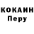 Первитин пудра Djannat_