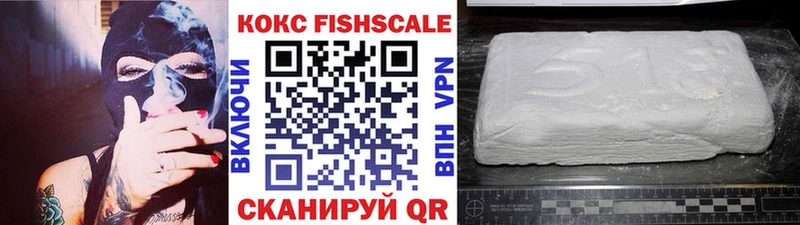 КОКАИН Эквадор  Клинцы 