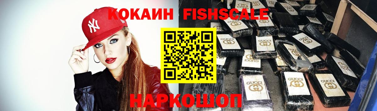 Кокаин Колумбийский Клинцы