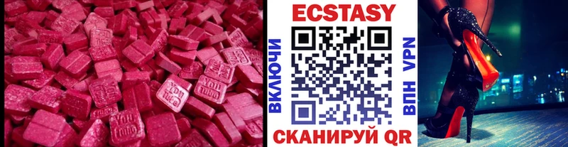 Экстази Дубай  Клинцы 