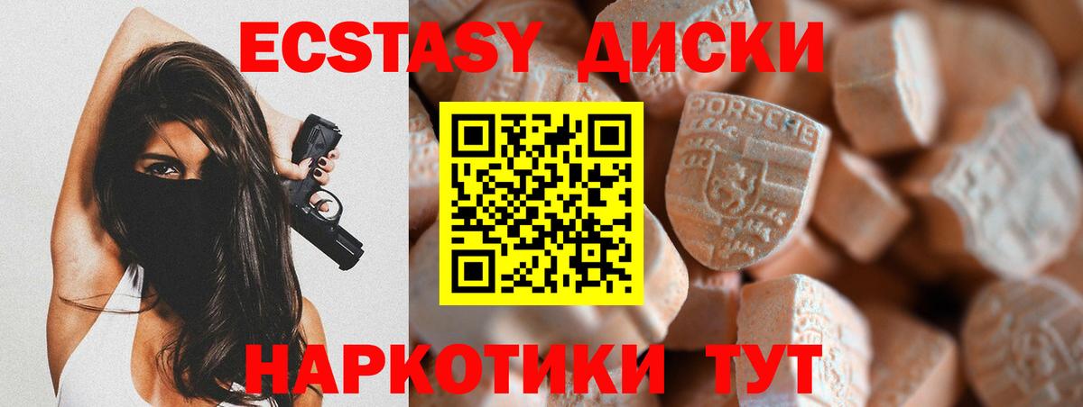 Экстази ешки  мориарти клад  Клинцы  Вход с VPN  Ecstasy louis Vuitton 
