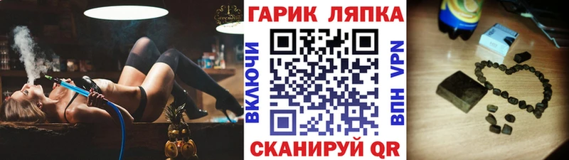 ГАШИШ Cannabis  mega ссылка  Клинцы  магазин   
