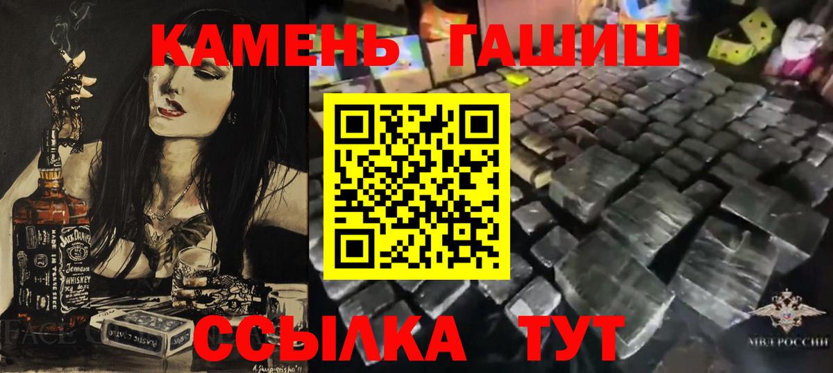 ГАШИШ индика сатива Клинцы