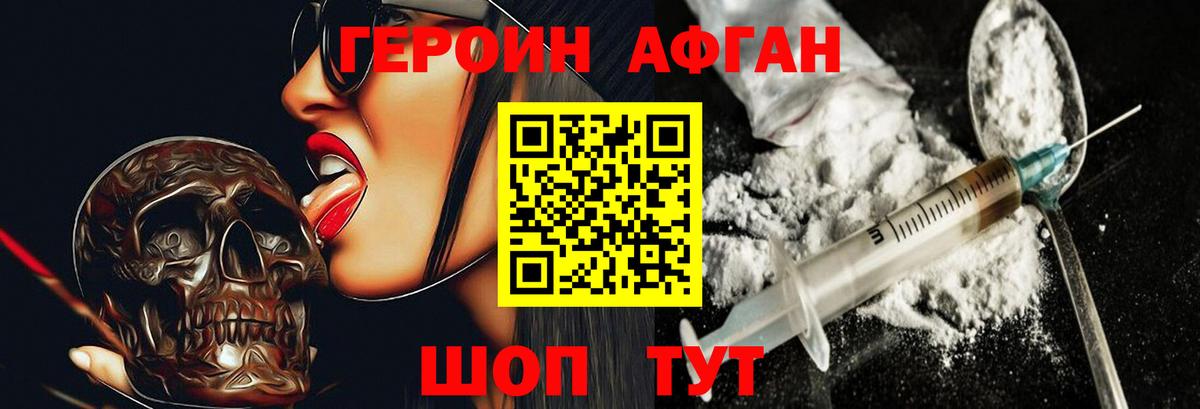 Клинцы  ГЕРОИН VHQ  Вход с VPN 