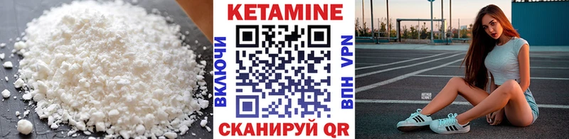гидра рабочий сайт  Клинцы  КЕТАМИН VHQ  наркошоп 