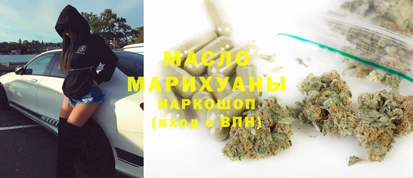 бутират Абдулино