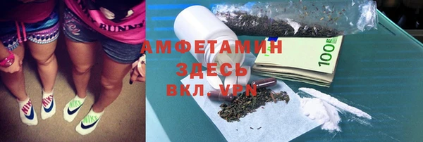 герыч Абаза