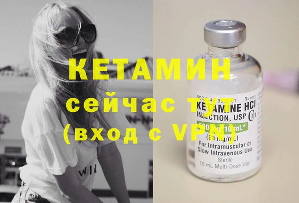 кокаин VHQ Россошь