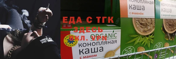 шишки Алексеевка