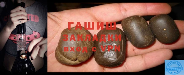 шишки Алексеевка