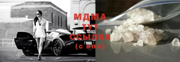 бутират Абдулино