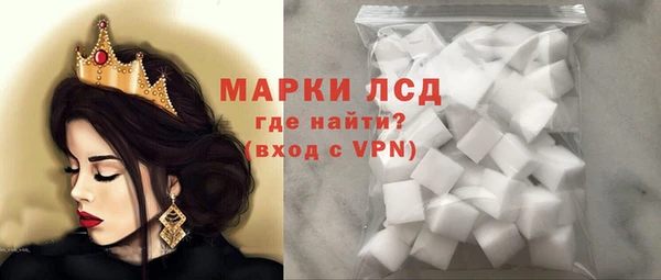 бутират Абдулино