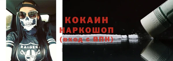 герыч Абаза