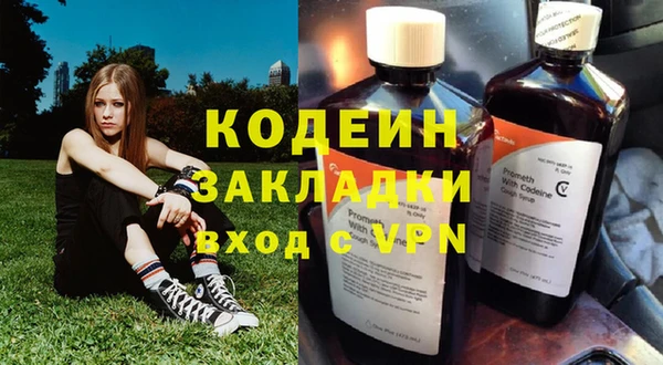 герыч Абаза