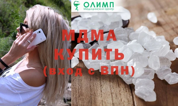 молекула духа Алзамай