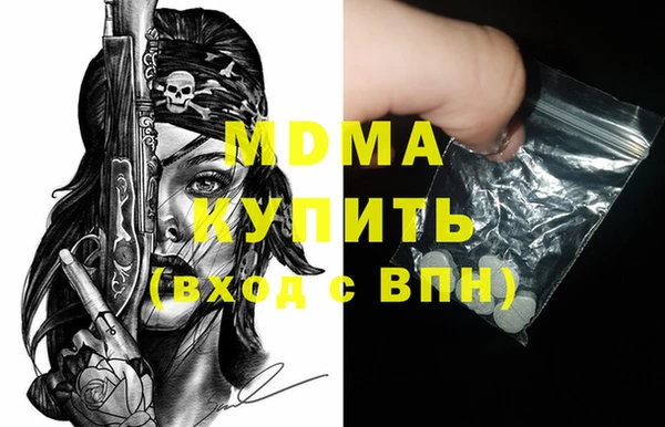 бутират Абдулино
