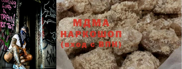 бутират Абдулино