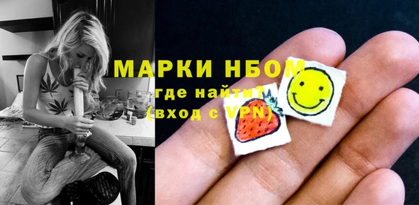 бутират Абдулино