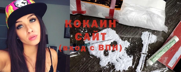 герыч Рославль