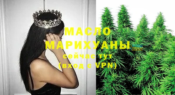 бутират Абдулино