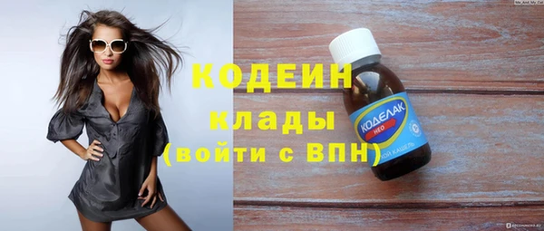 бутират Абдулино