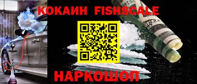 меф VHQ Краснокаменск