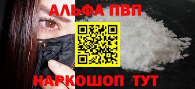 кокаин перу Краснознаменск