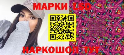 альфа пвп Краснодар