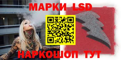 кокаин перу Краснознаменск