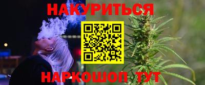 меф VHQ Краснокаменск