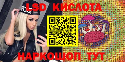 кокаин перу Краснознаменск