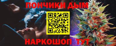 альфа пвп Краснодар