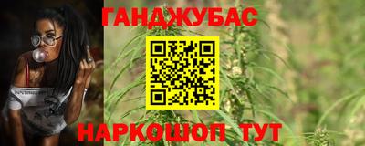 меф VHQ Краснокаменск