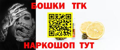 альфа пвп Краснодар