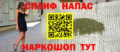 кокаин перу Краснознаменск