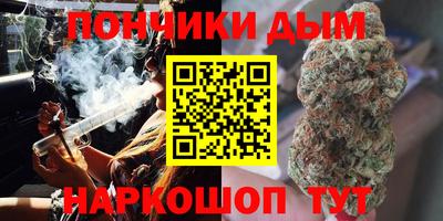 альфа пвп Краснодар
