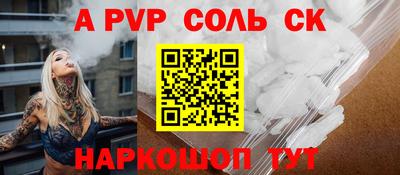 кокаин перу Краснознаменск