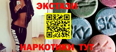 альфа пвп Краснодар