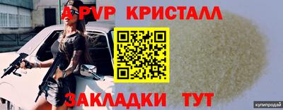 меф VHQ Краснокаменск