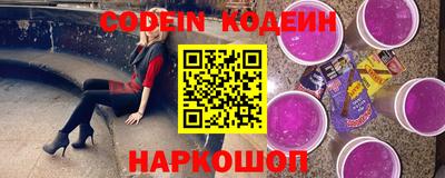 альфа пвп Краснодар