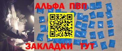 меф VHQ Краснокаменск