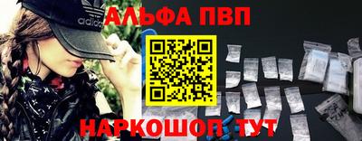 кокаин перу Краснознаменск