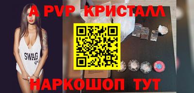 кокаин перу Краснознаменск