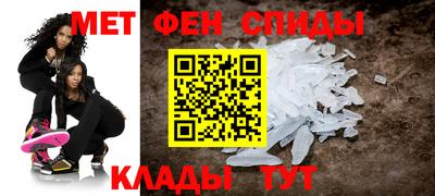 меф VHQ Краснокаменск