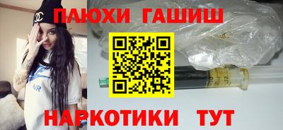 меф VHQ Краснокаменск